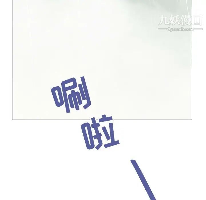 与上司的密约第8话