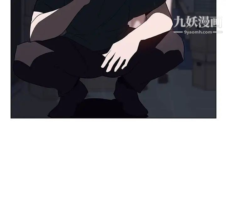 与上司的密约第8话