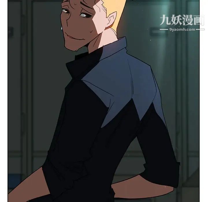 与上司的密约第8话