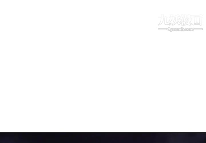 与上司的密约第9话