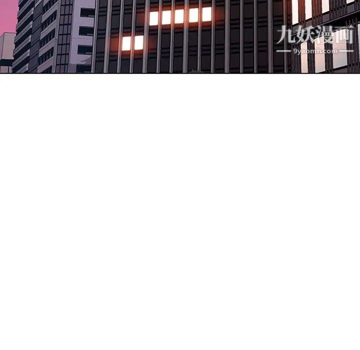 与上司的密约第9话