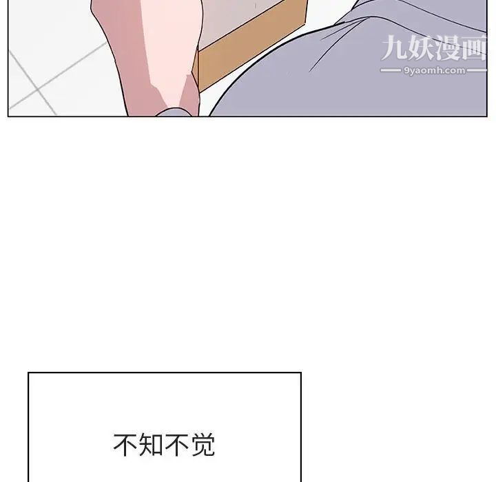 与上司的密约第9话