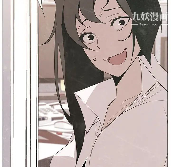 与上司的密约第9话