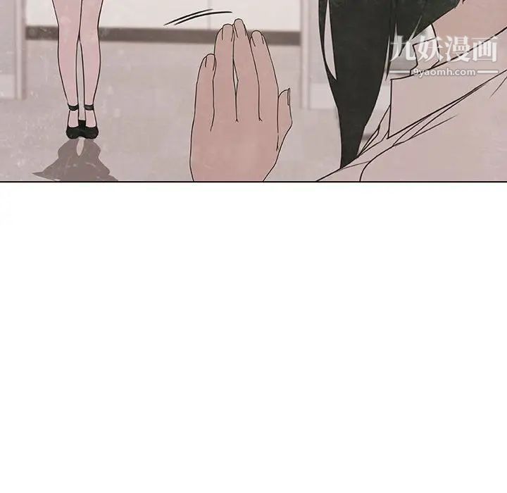 与上司的密约第9话