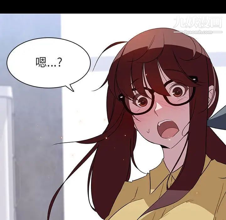 与上司的密约第9话