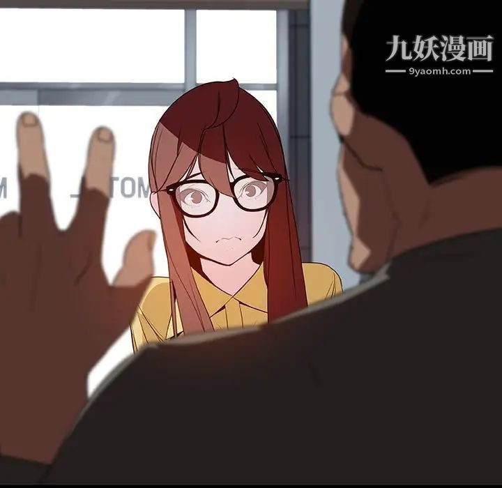 与上司的密约第9话