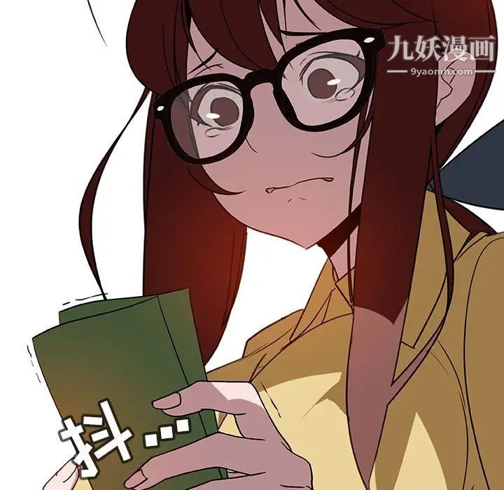 与上司的密约第9话