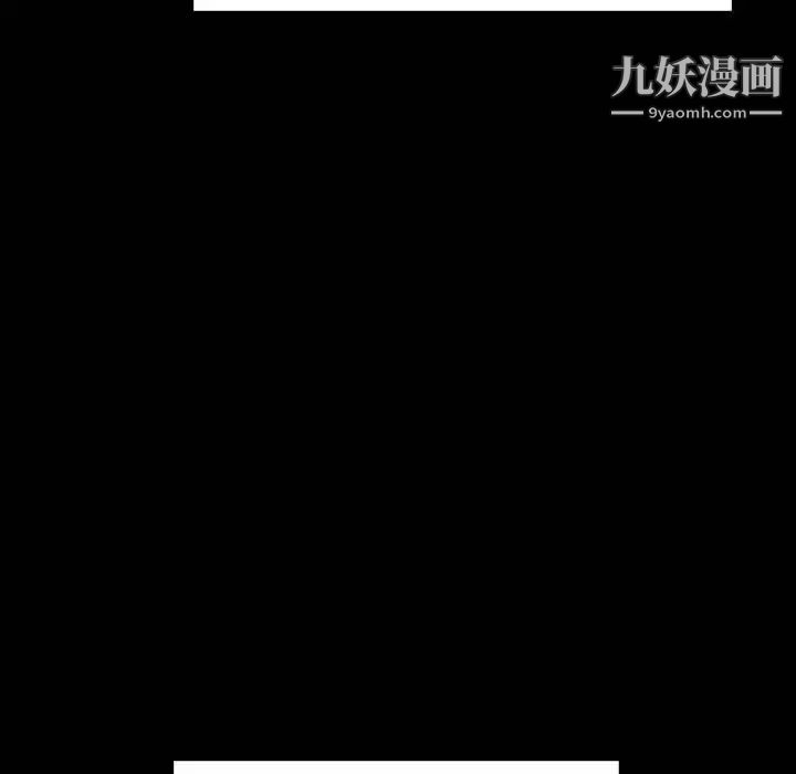 与上司的密约第9话