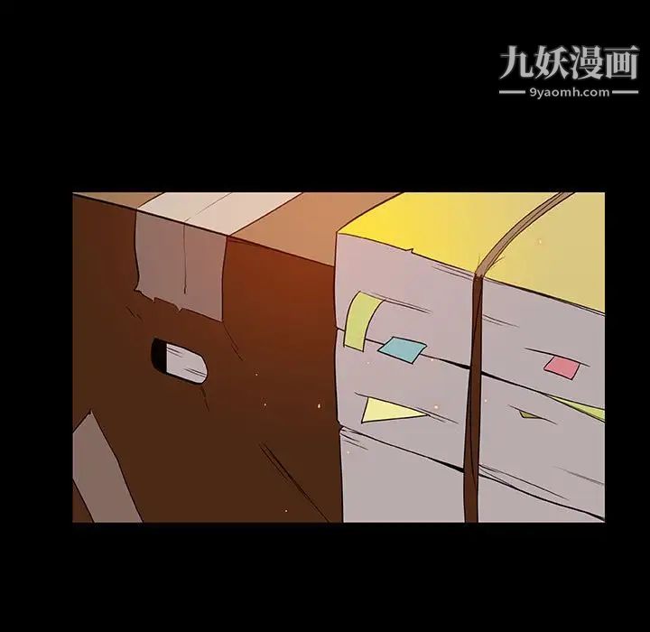 与上司的密约第9话