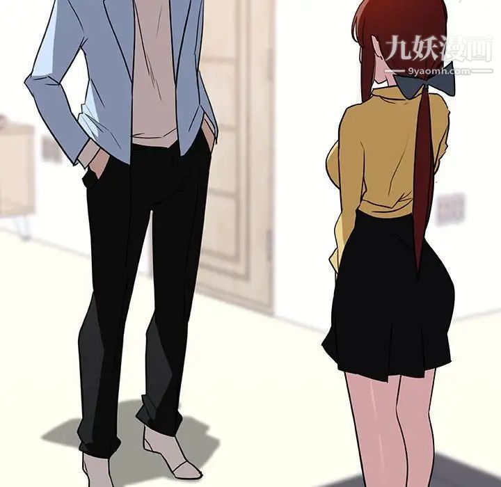 与上司的密约第9话