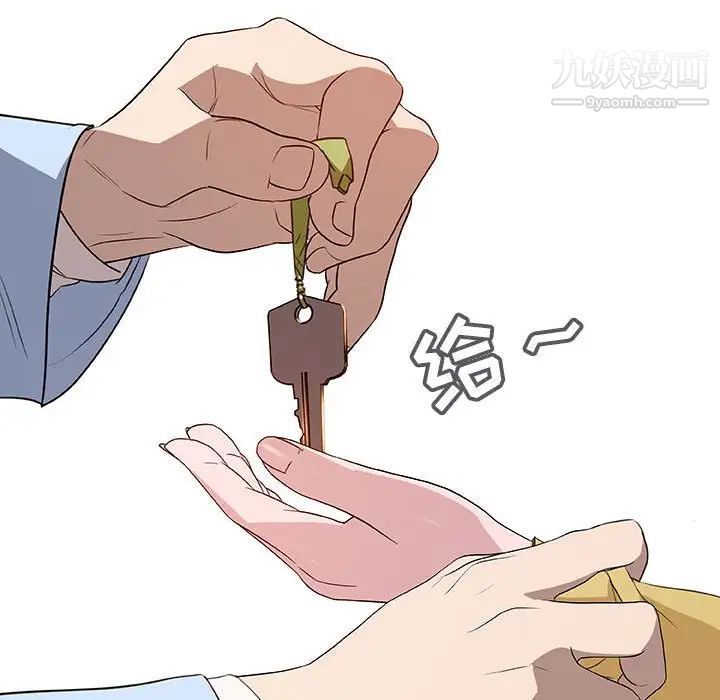 与上司的密约第9话