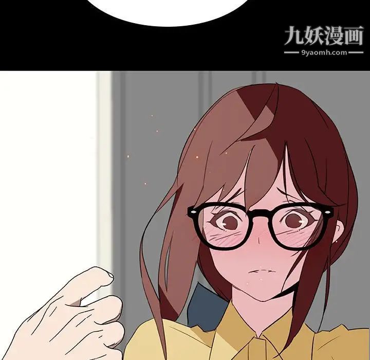 与上司的密约第9话