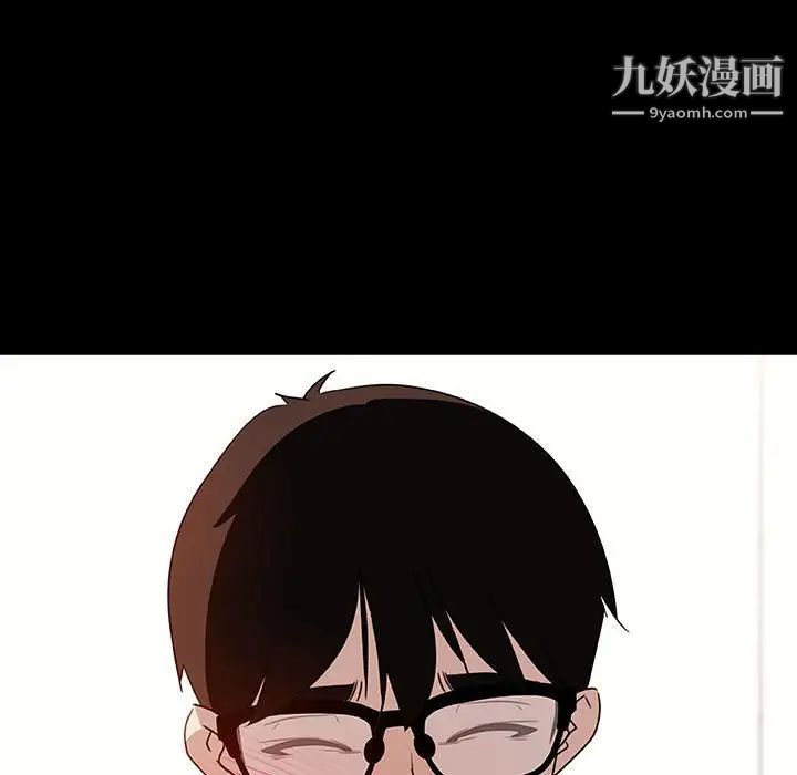 与上司的密约第9话