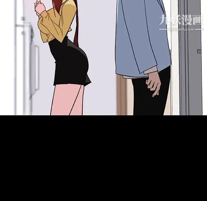 与上司的密约第9话