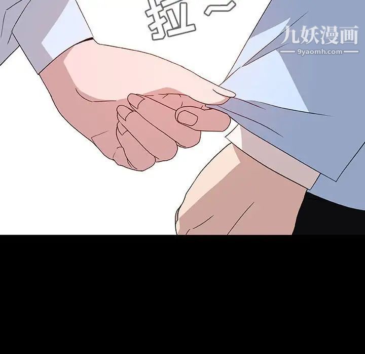 与上司的密约第9话