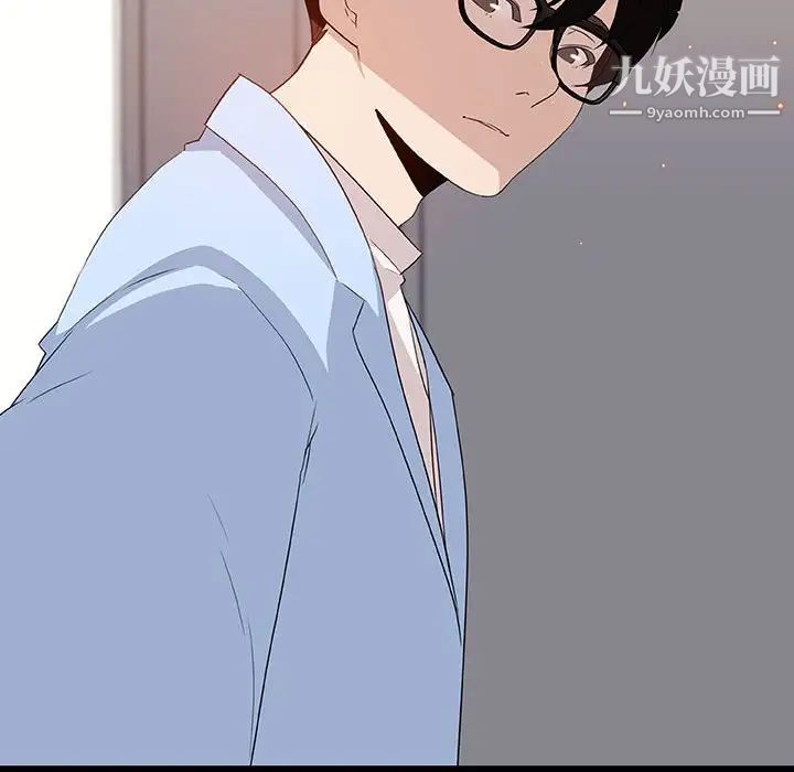 与上司的密约第9话