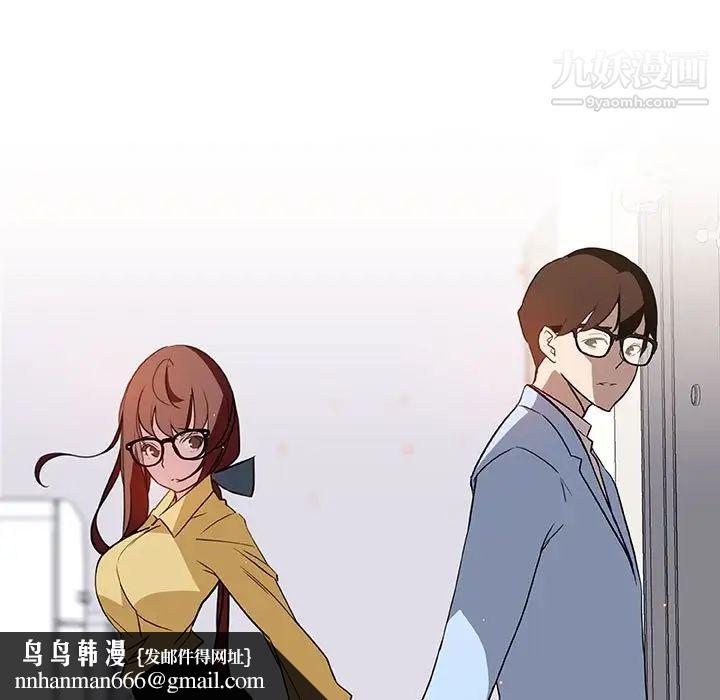 与上司的密约第9话