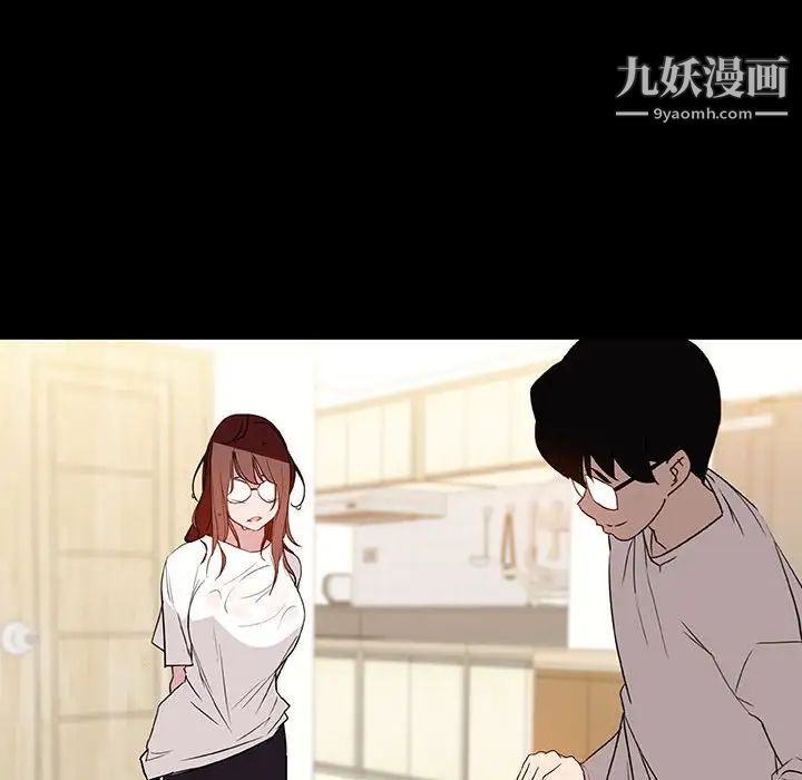 与上司的密约第9话