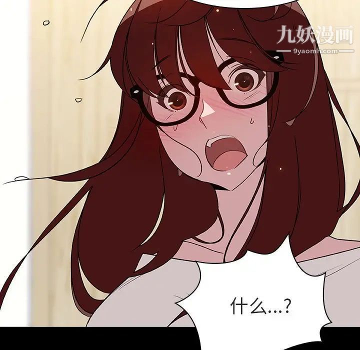 与上司的密约第9话