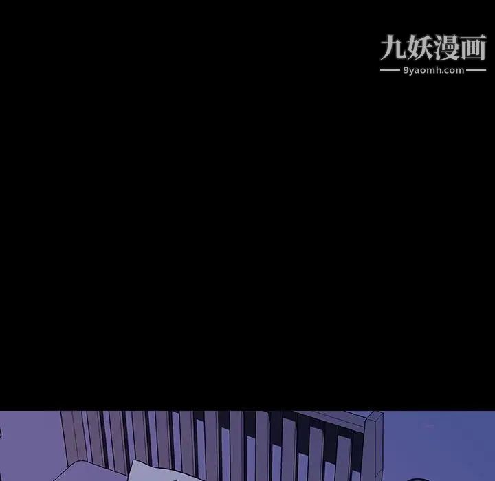 与上司的密约第9话