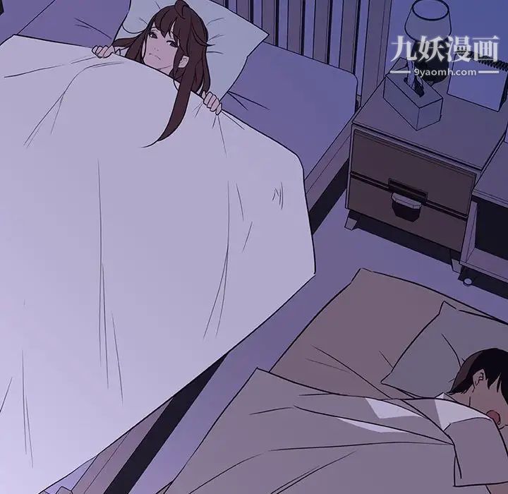 与上司的密约第9话