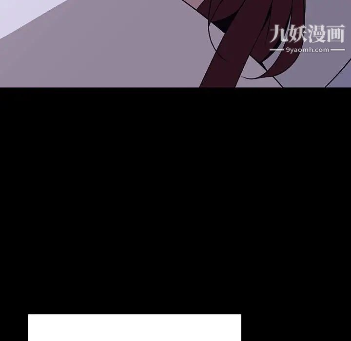 与上司的密约第9话