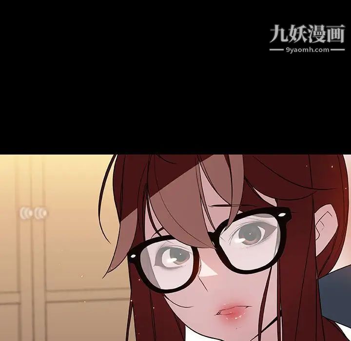 与上司的密约第9话