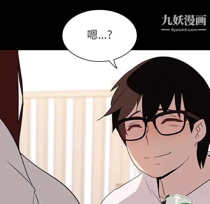 与上司的密约第9话