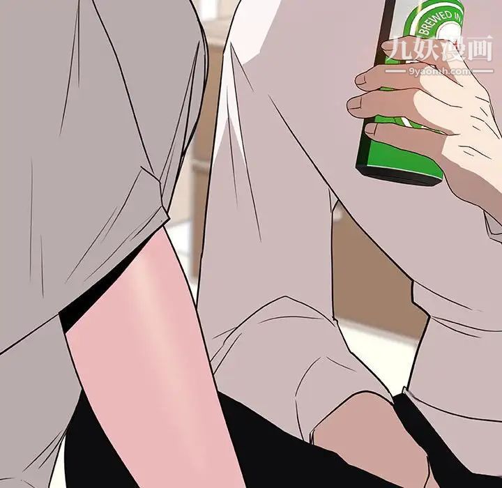 与上司的密约第9话