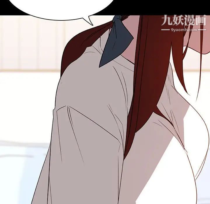 与上司的密约第9话