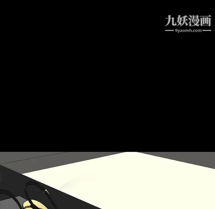 与上司的密约第9话