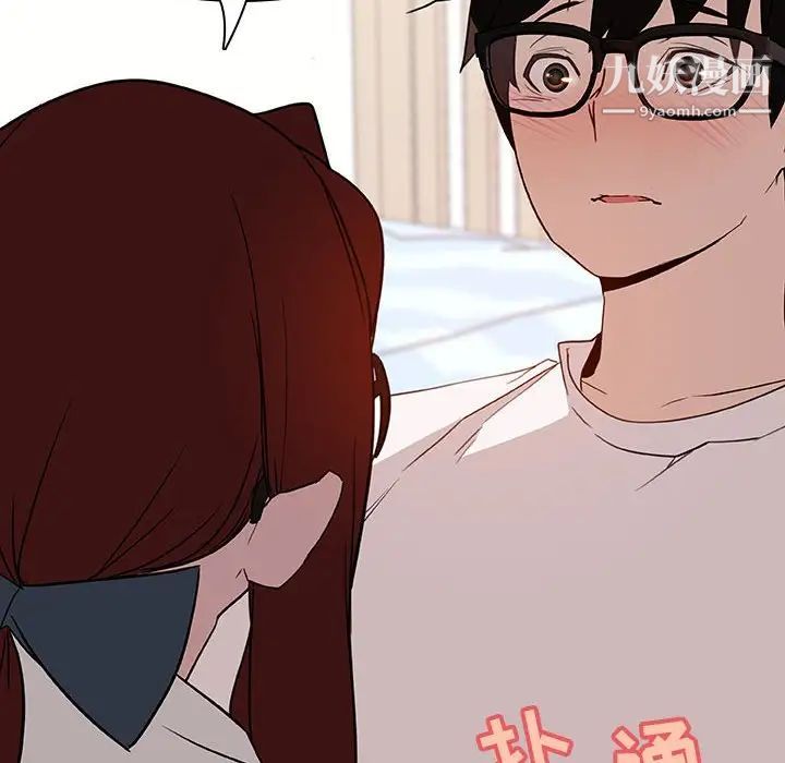 与上司的密约第9话