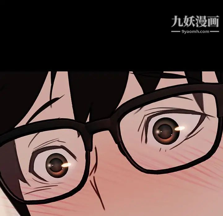 与上司的密约第9话