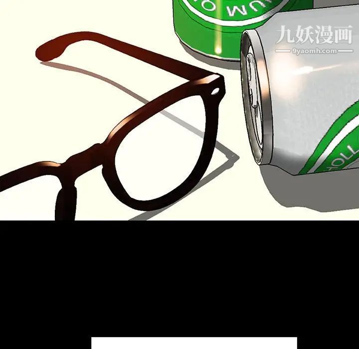 与上司的密约第9话