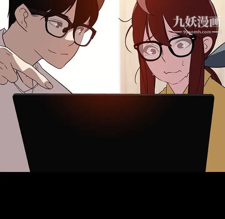 与上司的密约第9话