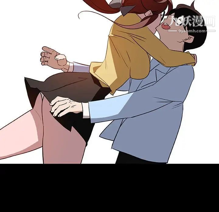 与上司的密约第9话