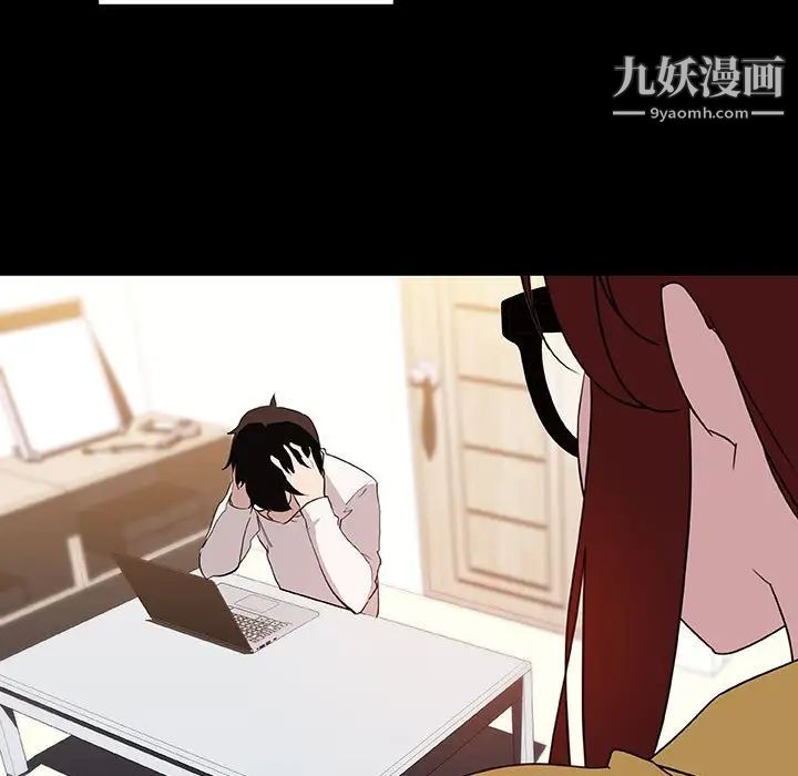 与上司的密约第9话