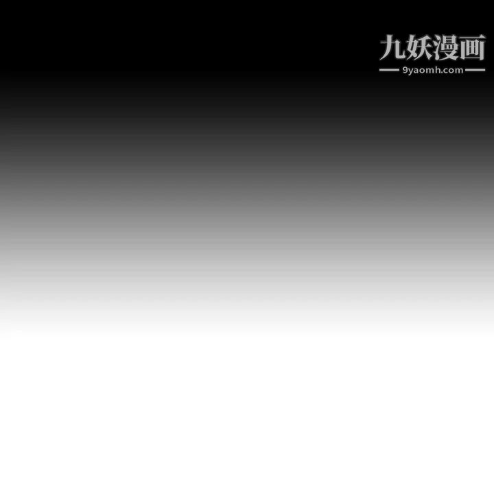 与上司的密约第9话