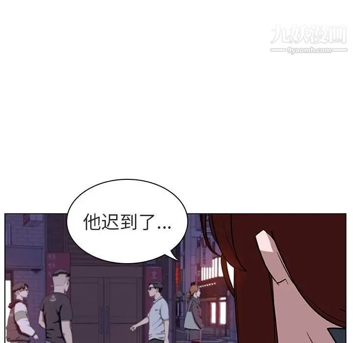 与上司的密约第9话