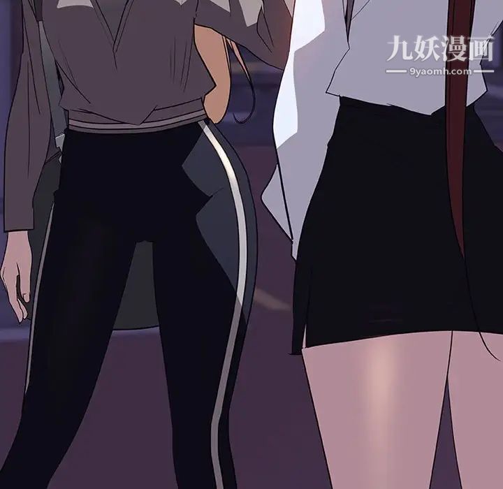 与上司的密约第9话