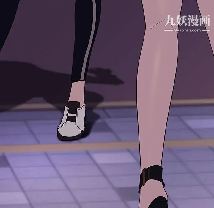 与上司的密约第9话