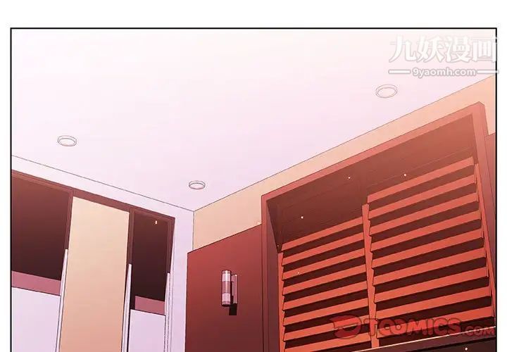 与上司的密约第10话