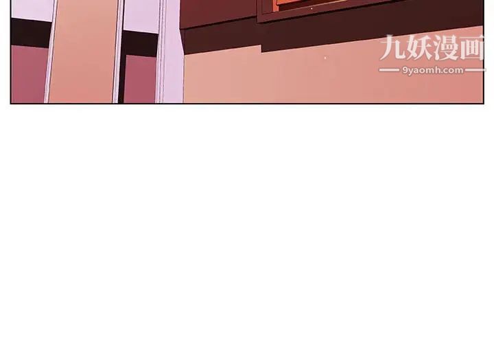 与上司的密约第10话