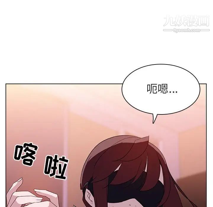 与上司的密约第10话