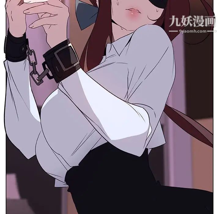 与上司的密约第10话