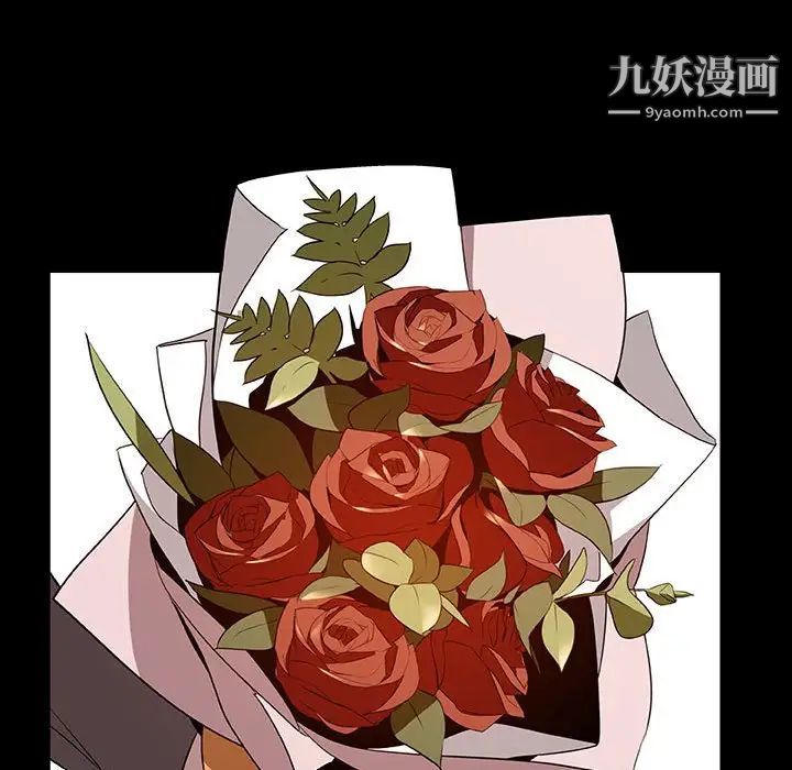 与上司的密约第10话