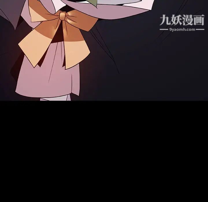 与上司的密约第10话