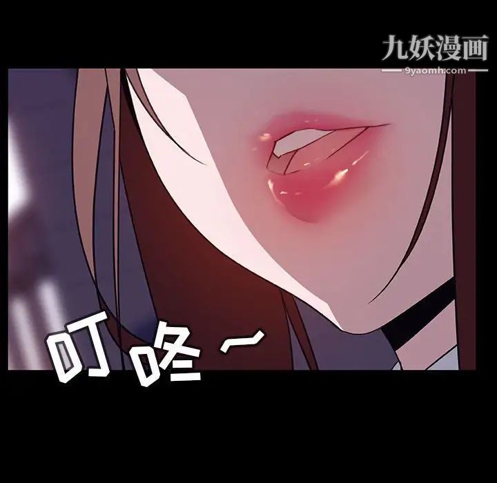 与上司的密约第10话