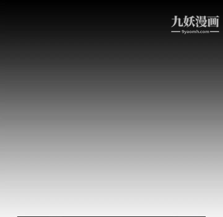 与上司的密约第10话