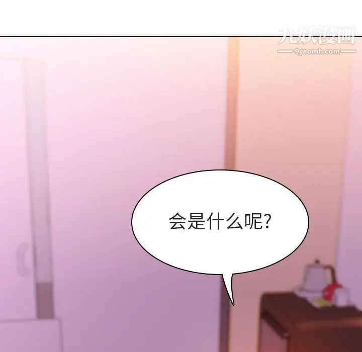 与上司的密约第10话